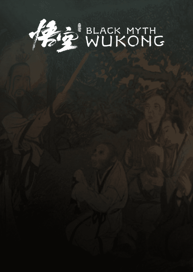 Black Myth: Wukong